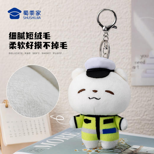 【Q小萌毛绒挂件】男女包包毛绒挂件创意手机挂饰钥匙扣 商品图4