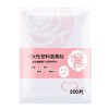 保湿一次性保鲜膜面膜贴 美容院专用透明塑料 商品缩略图4