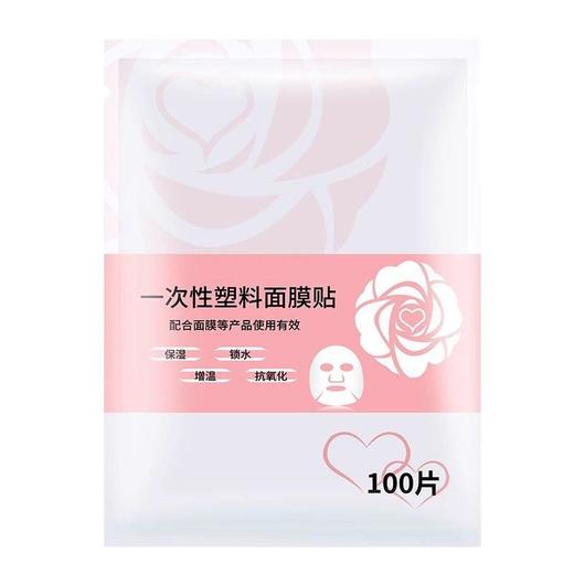 保湿一次性保鲜膜面膜贴 美容院专用透明塑料 商品图4