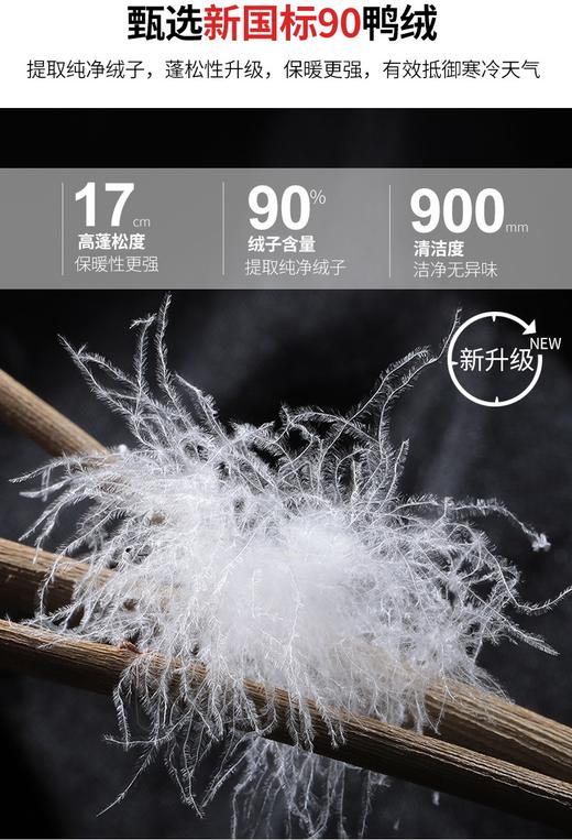 「老顾客福利—加厚保暖羽绒裤」气质高腰羽绒裤微喇橡筋腰鸭绒裤,修身小脚鹅绒裤 微喇+小脚两种裤型【5天左右发货】YD523840 商品图7