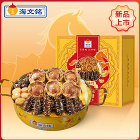 【海文铭6参6鲍L501佛跳墙礼盒】六六大顺 满满的仪式感 6参6鲍佛跳墙礼盒（含菜盆）（1.5kg/套）