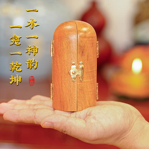 雷击枣木三清神龛摆件折叠三开人像工艺品摆件 商品图3