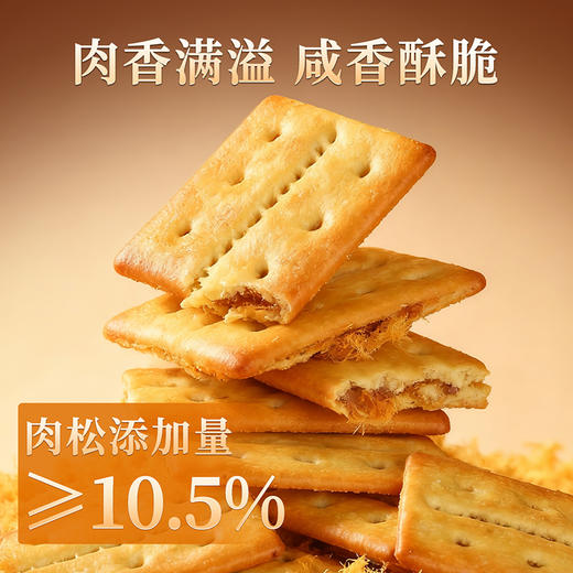 【瑞启丰年礼盒】悠享时杭州特产糕点心礼盒伴手礼下午茶休闲零食礼包年货过年元旦送礼物800g 商品图5