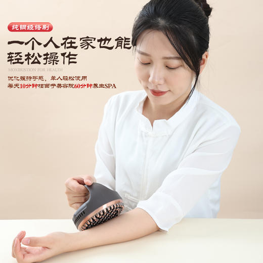 新款【纯铜艾灸经络刷】金属铜艾灸器具推拿艾灸刮痧美容院养生馆专用美业全身SPA艾灸刷经络刷刮痧仪按摩腰腹背家用 商品图3