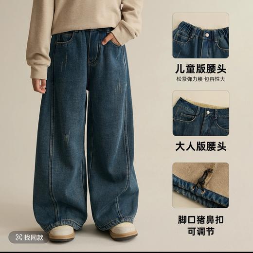 【亲肤耐磨❗️温暖加倍】女童冬季加绒牛仔裤2025新款冬装宽松直筒裤中大童弯刀裤儿童裤子。jb 商品图1