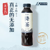 天士力降茶 普洱茶饮料500ml/瓶*15瓶/箱 0糖0脂0卡 商品缩略图0