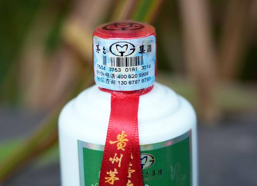 【春节好礼】【红蓝包装随机发货】茅台集团下属公司出品茅乡窖藏浓香型53度 商品图1