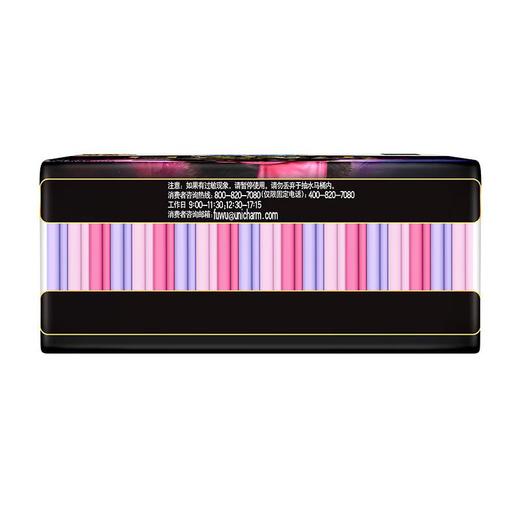 苏菲口袋魔法零味感日用卫生巾24cm18片 商品图1