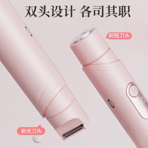 脱毛器女士双头剃毛器私处阴毛修剪器电动刮毛刀男女脱毛器 商品图2
