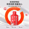 杞里香默小吉枸杞原浆300ml  宁夏红枸杞  喝一百杯枸杞水都不如喝2袋鲜枸杞原浆 商品缩略图3