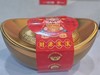 徐福记金元宝礼盒（领秀店） 商品缩略图0