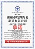 牧野智能坐便器| 马桶 解除水压限制.高效除臭不留异味--【如需购买，需打电话咨询】 商品缩略图6