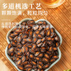 30小包旭东百里挑一藤椒味西瓜子小袋独立小包装 商品缩略图2