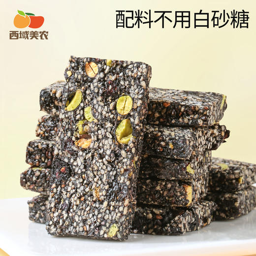 西域美农青丝糕 甄选9种食材组合，无蔗糖还原原料本味，入口香酥不燥 200g/盒  五黑钙力糕 商品图11