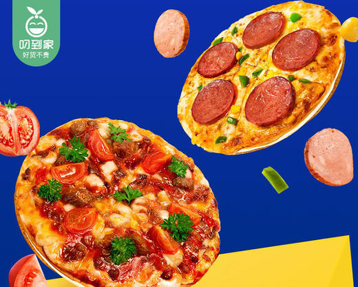 舌尖百味8寸图林根香肠味薄脆披萨/1包（280g）生产日期：25年11月 商品图2