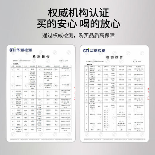 杞里香默小吉1.8L（60袋）量贩装枸杞原浆宁夏产枸杞红枸杞原液果汁饮料 商品图5