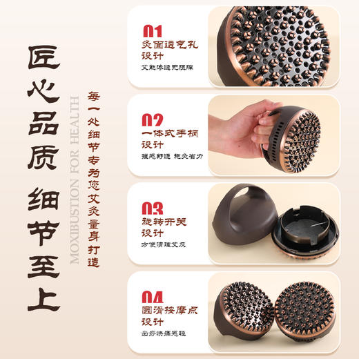 新款【纯铜艾灸经络刷】金属铜艾灸器具推拿艾灸刮痧美容院养生馆专用美业全身SPA艾灸刷经络刷刮痧仪按摩腰腹背家用 商品图2