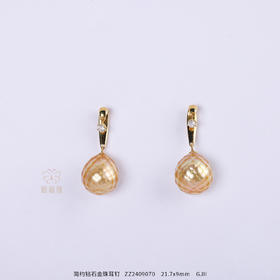 【华璨】简约钻石金珠耳钉-ZZ2409070
