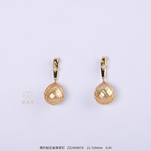 【华璨】简约钻石金珠耳钉-ZZ2409070 商品图0