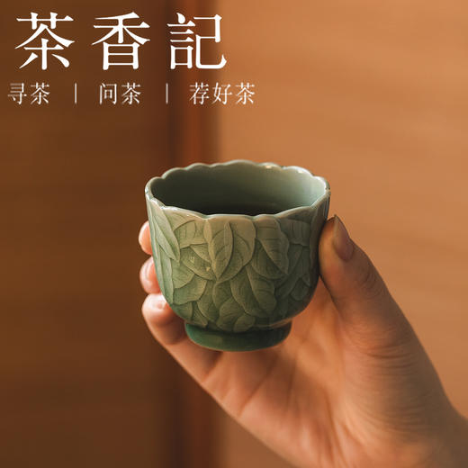 茶香记龙泉青瓷王斌花口千叶杯茶杯60ml陶瓷主人杯古典秀雅茶具 商品图2