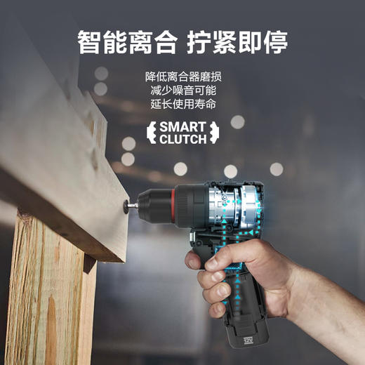 威克士12伏50牛米三合一迷你智控冲击钻WU135T系列 商品图2