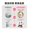 【一起来DIY新年限量款手办】Pacherie&小伶玩具儿童石膏娃娃涂色玩具 手工DIY动手玩具 小手办模具 男孩女孩生日新年礼物 商品缩略图12
