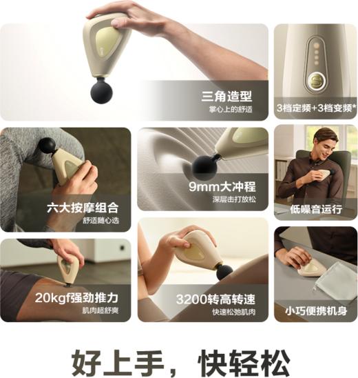 SKG 筋膜枪F3-3 商品图2