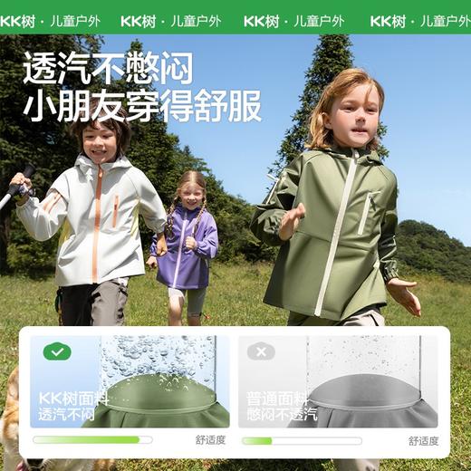 【KK树】小荷叶软壳衣KQ25077 商品图2