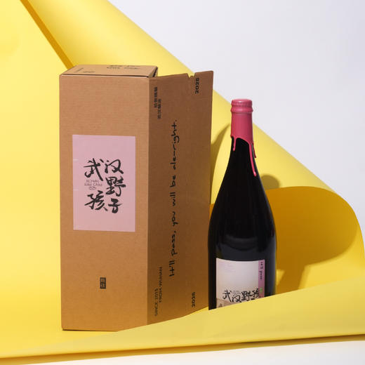 拾捌精酿 武汉野孩子2025既往·中式野菌艾尔酸啤酒 1.5L瓶装大礼盒 商品图1