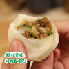 生态小笼包/包子（顺丰陆运包邮）| 3袋装，共36枚，来自四川成都 商品缩略图1