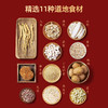 精力沛元气食养礼盒1.8kg 商品缩略图4