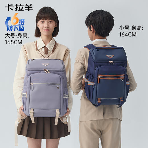 【大嘴书包3.0】卡拉羊初高中生6维减负防下坠大嘴书包大容量双肩背包梦想家CX5174/L 商品图0