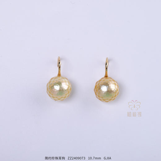 【华彩】简约珍珠耳钩-ZZ2409073 商品图0