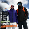 【蓬松易回弹 久穿无压感】素湃宇航气凝绒魔壳抗寒外套 SS5530  挺括有型 耐磨抗造 商品缩略图0