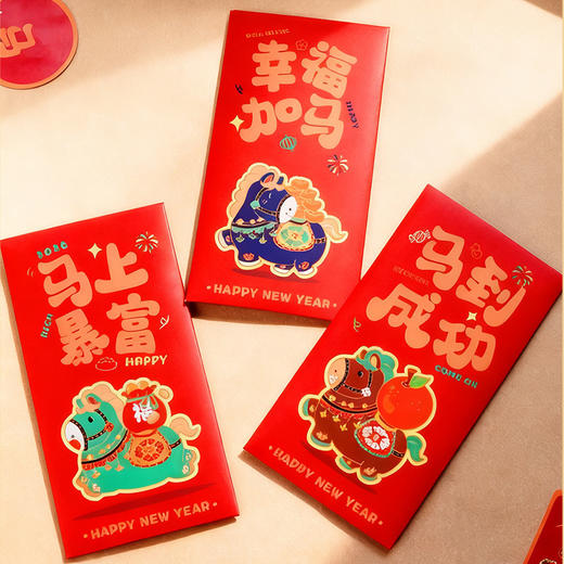 【玩具先生马年手工礼盒】2026新年限定礼物 儿童益智传统文化春节diy  商品图1