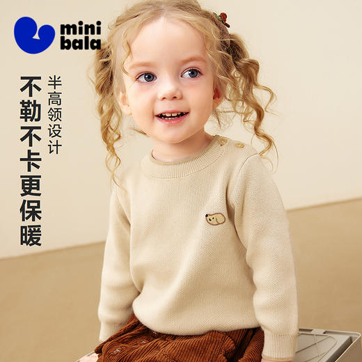 迷你巴拉女童宝宝半高领软毛衣打底衫亲肤温暖甜美2025冬新款 商品图1