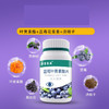 蓝莓叶黄素酯片 植物净素配方 咀嚼片 商品缩略图3