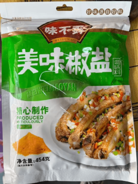【QT】味不孬美味椒盐烧烤用料 椒盐排骨烤串