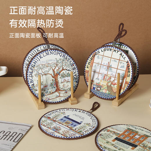 陶瓷防烫垫（英式城堡） 商品图1