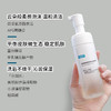 新品 可复美氨基酸藻萃净润洁面慕斯150ml 商品缩略图4