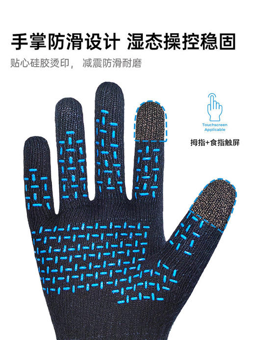 戴适DexShell DG12402 防水手套ThermFit3.0徒步登山骑行户外防风触屏羊毛 商品图2