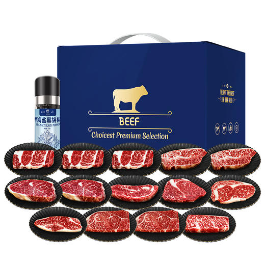 春禾秋牧澳境穹光和牛牛排礼盒2888型2200g 商品图1