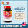 MegaRed 脉拓磷虾油凝胶糖果500mg 30粒 商品缩略图0