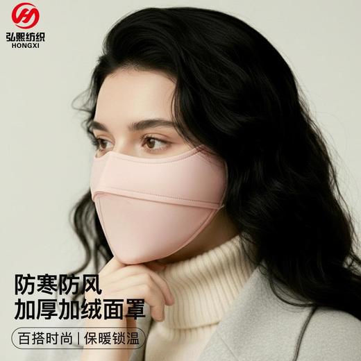 冬季保暖口罩女两边侧翼加高面罩男户外加绒防风防寒骑行面罩女 商品图0