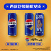 百事可乐Pepsi 碳酸饮料汽水 330ml*24听细罐 包装随机 商品缩略图3
