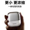 松下须刀 电动便携款往复式磁悬浮刮胡刀 ES-CM31-S405 (银色) 商品缩略图5