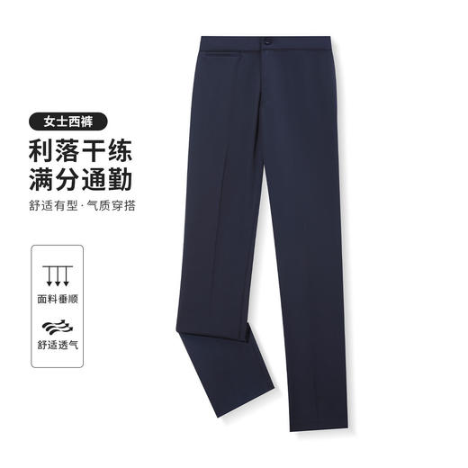 罗蒙女士西裤微弹易打理舒适百搭职业商务日常长裤子女 商品图2