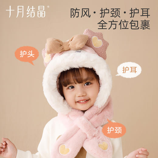 【任选两件，买一送一】立体卡通围脖暖耳护脖一体毛绒护耳帽防风保暖儿童帽子冬 商品图2