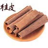 【SF】桂皮批发  增香红烧 / 卤炖 / 腌制 / 火锅 商品缩略图0