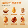 【年货纯坚果礼包600g送黄金贴】坚果尝鲜包600g（碧根果+巴旦木+夏果+核桃+小白杏核+榛子）（12小包） 商品缩略图4